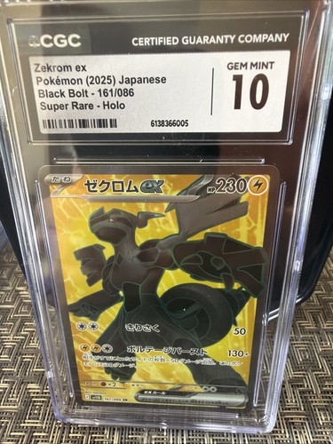 Zekrom Ex Pokemon 2025 Japanese Black Bolt 161/086 CGC GEM MINT 10