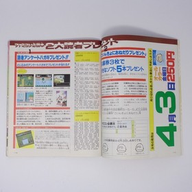 Famicom Game Lot: DragQuest 2, Goonies 2, Sanma, Golf Course, Used fff