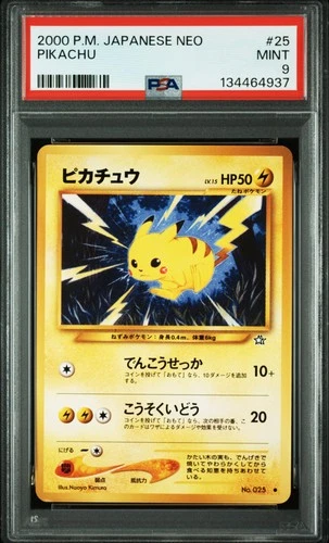 2000 POKEMON JAPANESE NEO #25 PIKACHU PSA 9