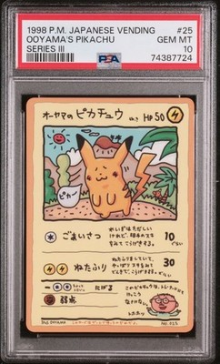 ポケモンカードゲーム 1998 P.M. Ooyama's Pikachu #25 ポケモンカードゲーム 1998 P.M. Ooyama's Pikachu #25 1998 POKEMON