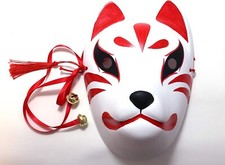 Japanese Traditional Fox KITSUNE Mask OMEN Cosplay Costume Rare from JAPAN