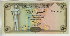 Yemeni Paper Money 1990 Banknotes for sale | eBay