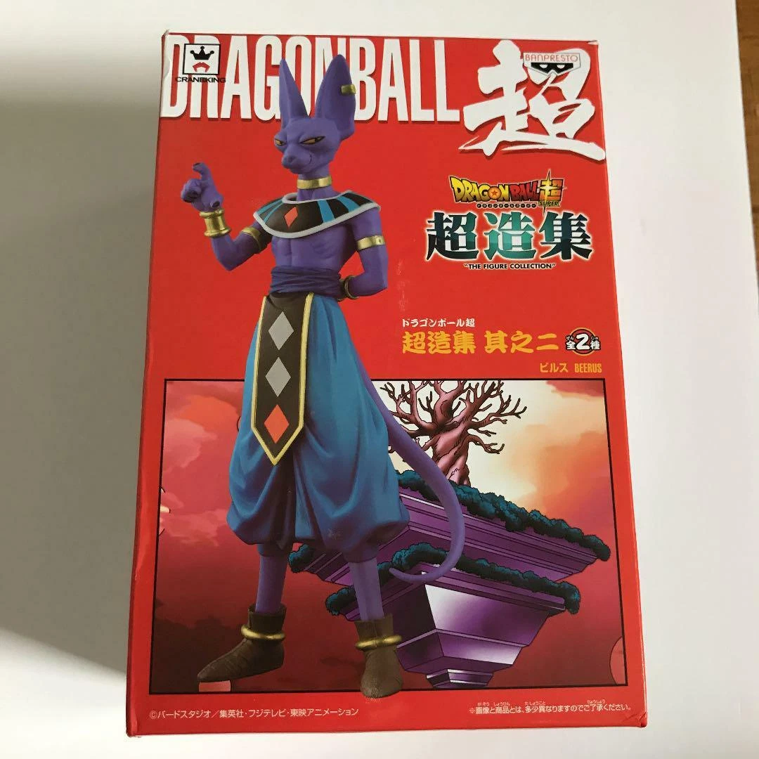 Dragon Ball Super God of Destruction Beerus DXF Figure Chozousyu Vol.2 Banpresto