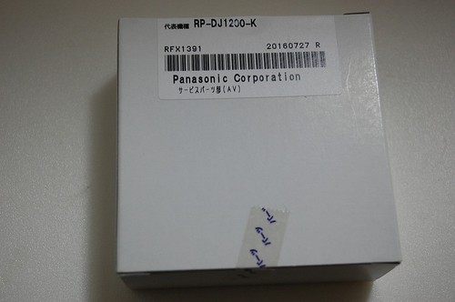Technics Replacement NEW Ear Pad RFX1391 for RP-DJ1200 RP-DJ1210 1 Piece - Picture 8 of 8