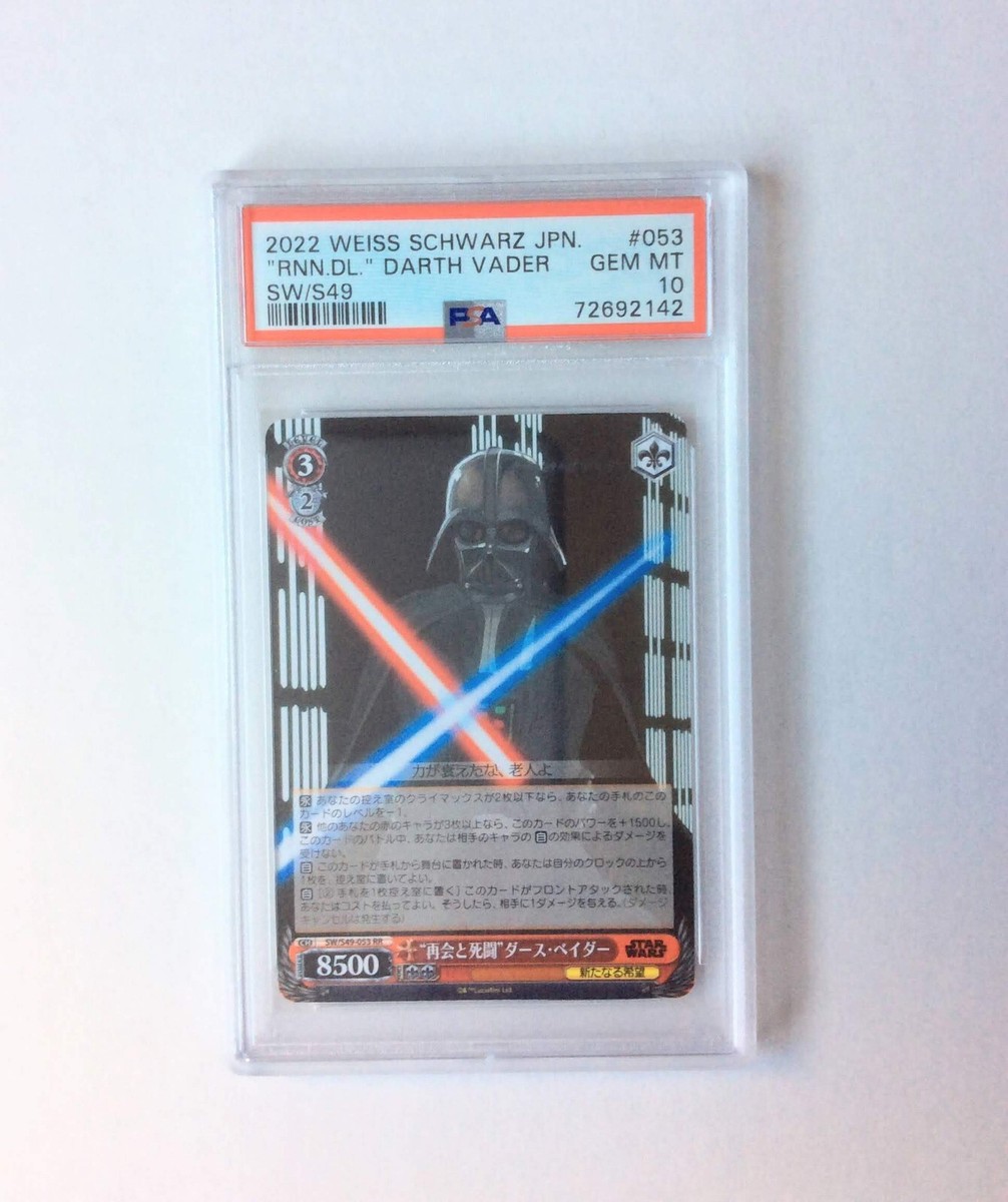 2022-Weiss Schwarz- Darth Vader-Reunion/Duel-pop 53-card-Psa