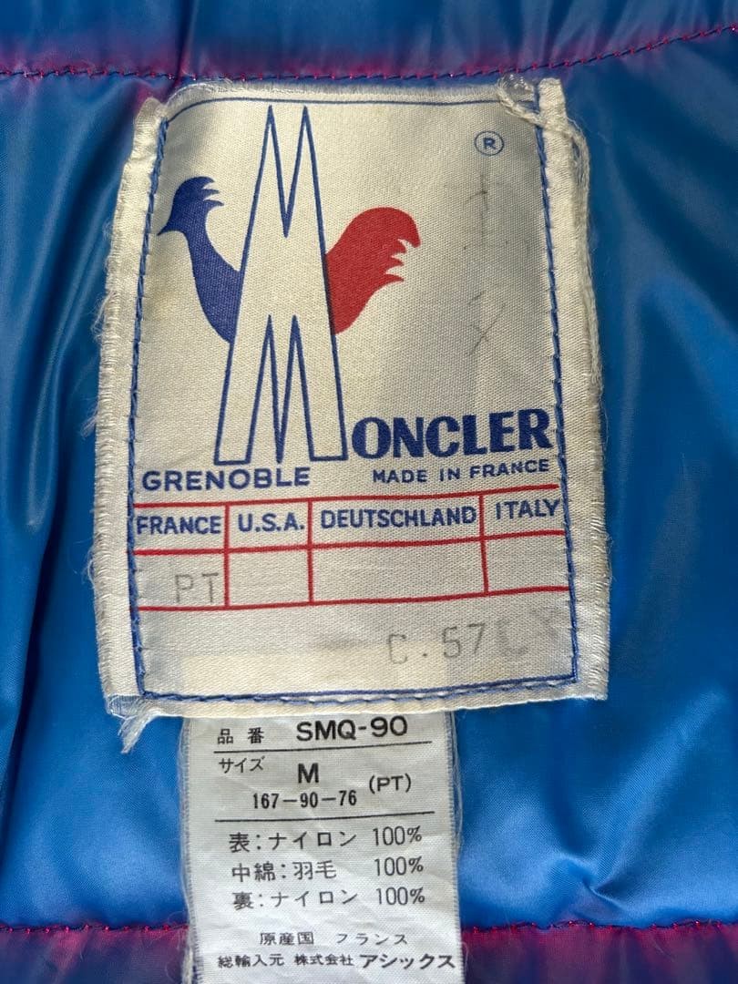 MONCLER Patch Down Jacket Blouson Coat Men Red Vi… - image 3