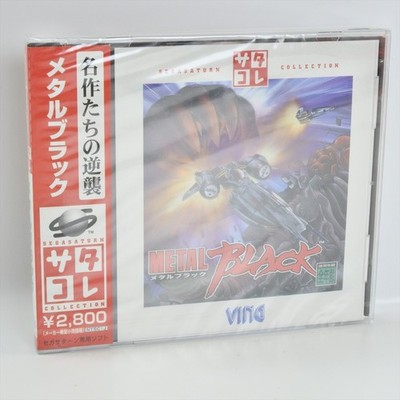SS メタルブラック ○ メタルブラック セガサターン SS 【公式通販】