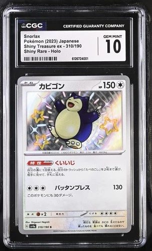 Japanese Snorlax Shiny Rare 310/190 Shiny Treasure ex CGC 10 Gem Mint 2023