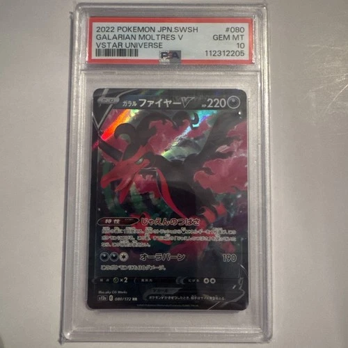 RARE  GRADED PSA 10 2022 Pokemon JPN.SWSH Galarian Moltres V VStar Universe #080