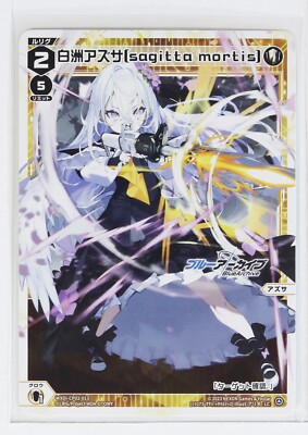 PlayStation4 - CHITOSE Chitose Aoba (card) | Z/X -Zillions of enemy X- Wiki | Fandom