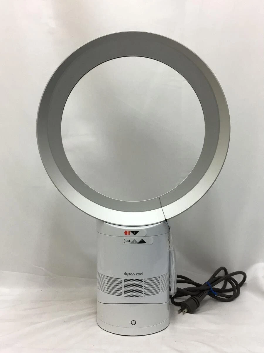 Dyson cool powerful airflow deals