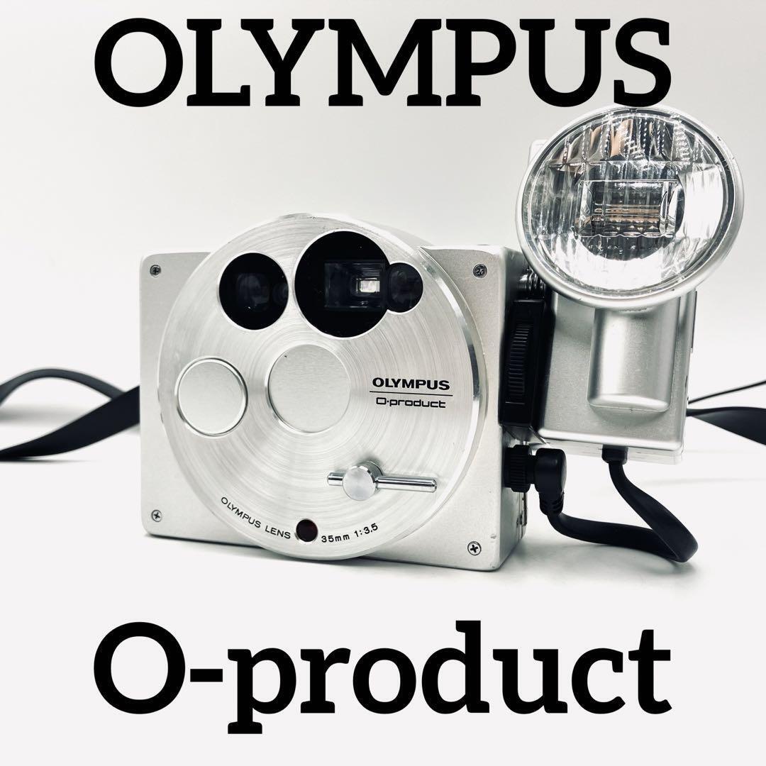 Olympus O-Product 35mm Point & Shoot Film Camera Silver Olympus O-Product 35mm Point & Shoot Film Camera Silver