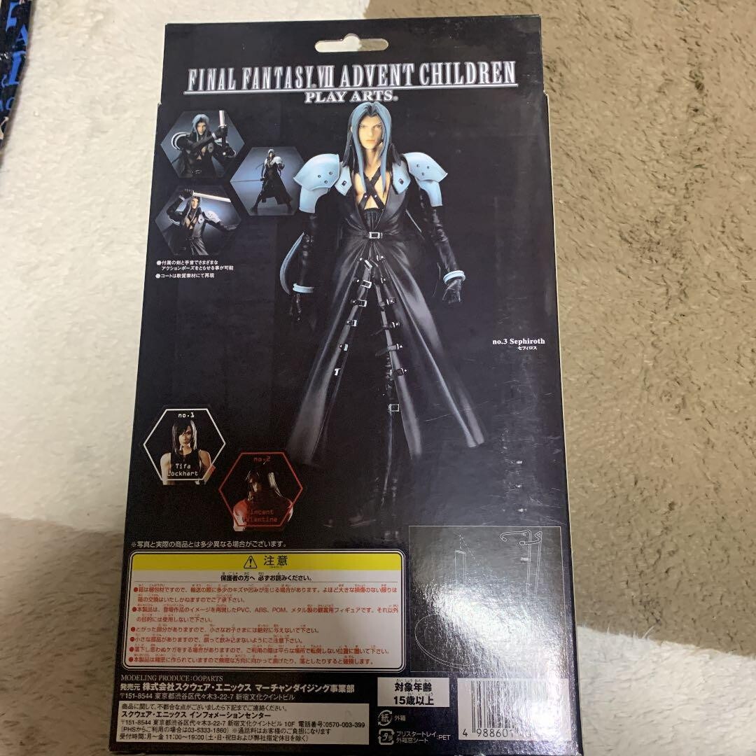 ミリタリー FINAL FANTASY VII PLAY ARTS Vol.1 Final Fantasy VII Play Arts Vol.1 Action Figure Cloud Strife