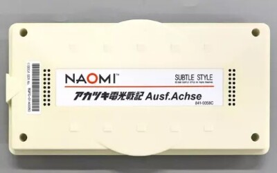 アカツキ電光戦記 Ausf.Achse　NAOMIソフト アーケードゲーム基板 NAOMI Akatsuki Blitzkampf Ausf. Achse Arcade P.C. Board PCB