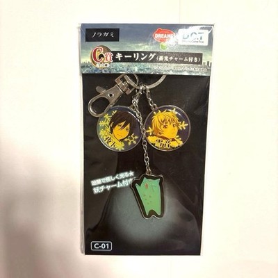 Yato & Yukine Keyring (with luminous charm) Dream Lottery Noragami C Prize