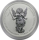 2019 Ukraine 1 oz Silver Archangel Michael 1 oz .9999 silver round