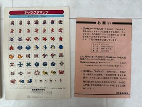 Nintendo Family Basic HVC-007 Famicom Programming Keyboard Used