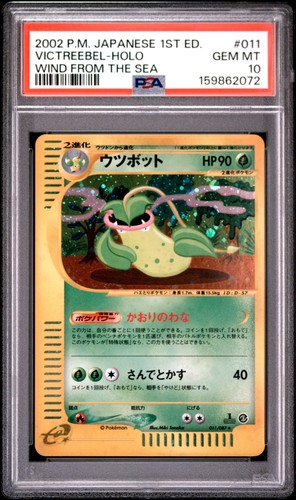 2002 POKEMON JAPANESE WIND FROM THE SEA 1ST EDITION #011 VICTREEBEL-HOLO PSA 10