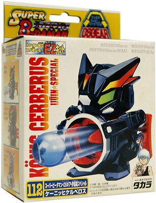 限定 SUPER B-daman 福箱 97 未開封品 SUPER B-DAMAN FIGHTING PHOENIX & CONTAINER SET - Oh Gatcha
