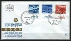 Israel K33 FDC 1974 Landscape 3v