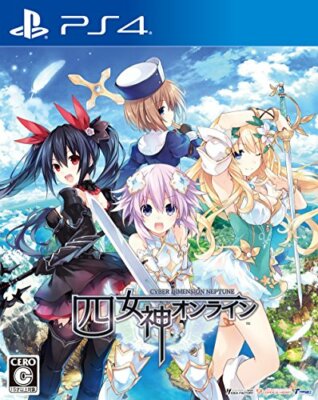 Used PS4 four goddess online CYBER DIMENSION NEPTUNE Japan Import Region Free