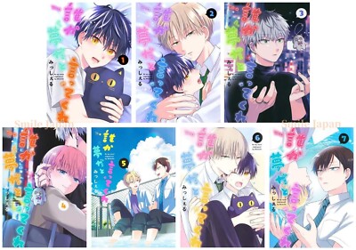 Dareka Yume Dato Ittekure Vol.1-7 set Japanese Manga BL Comic Book F/S