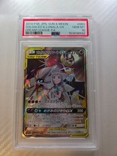Solgaleo & Lunala GX 063/049 Sm11b: Dream League for sale | eBay