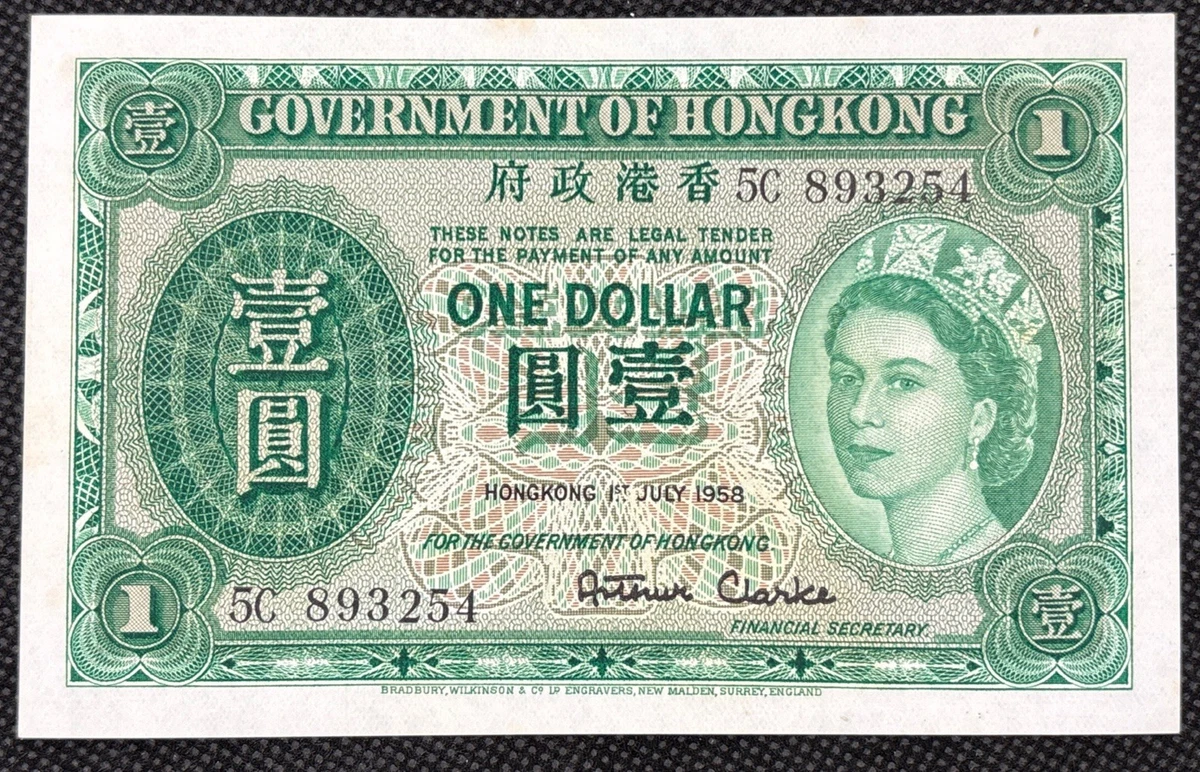 1958 香港纸币| eBay