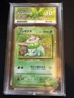 Pokémon TCG Bulbasaur #1 Classic Collection Ace Gem Mint 10 Jpn Holo pristine