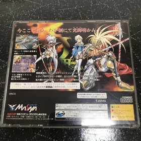 [Fan book, instructions , ] Langrisser III (3) Sega Saturn SS [K-3266]