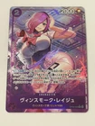 Vinsmoke Reiju OP06-068 Full Art Foil PRB-01 THE BEST One Piece Japanese