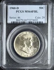 1960D Franklin Half Dollar PCGS MS64FBL