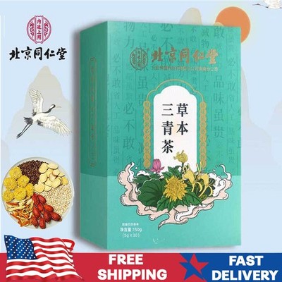 Herbal Three Green Tea Liver Protection for Daily Nourishing Chinese Medicine