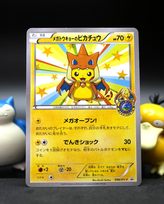   Pikachu Poncho Tokyo 098/XY-P Mega Tokyo Promo Japanese RAW  