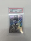 2025 POKEMON JAPANESE SV11W-WHITE FLARE ART RARE #121 GOTHITA PSA 10