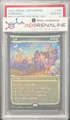 [PSA10] Magic: The Gathering Farewell Foil 365 NEO JP Fujichoco Trading Card