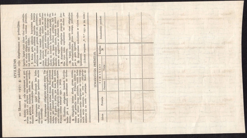 20 LATU 1931 - кредит облигации - серии: 002377-000060 -VF- #R17 - Изображение 2 из 3