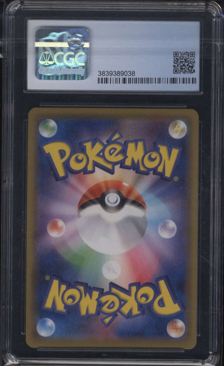 ジャスミンさま Pokemon PSA 10 GEM MINT SM11b 060/049 CHR Full Art Jasmine