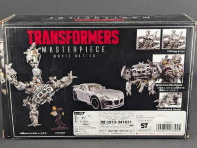 Transformers Movie Masterpiece Jazz complete boxed Takara MPM-9