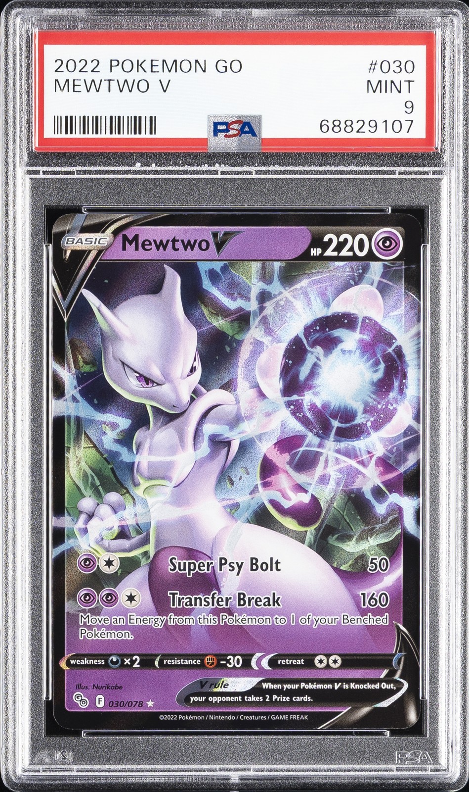 Mewtwo V #30