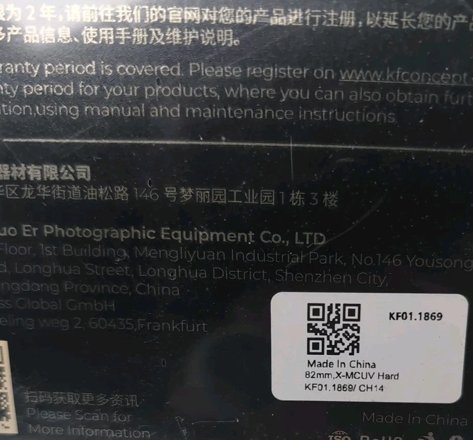 Filtro de protección de lente UV MC magnético K&F Nano-X 82 mm  Foto 3 de 3