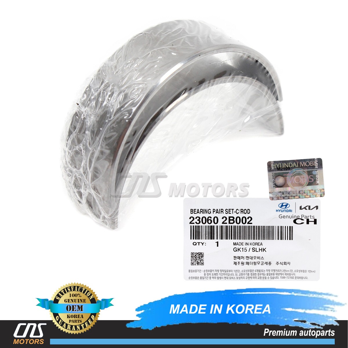 Genuine Hyundai Accent Veloster 2012-2019 Connecting Rod Genuine Hyundai Accent Veloster 2012-2019 Connecting Rod