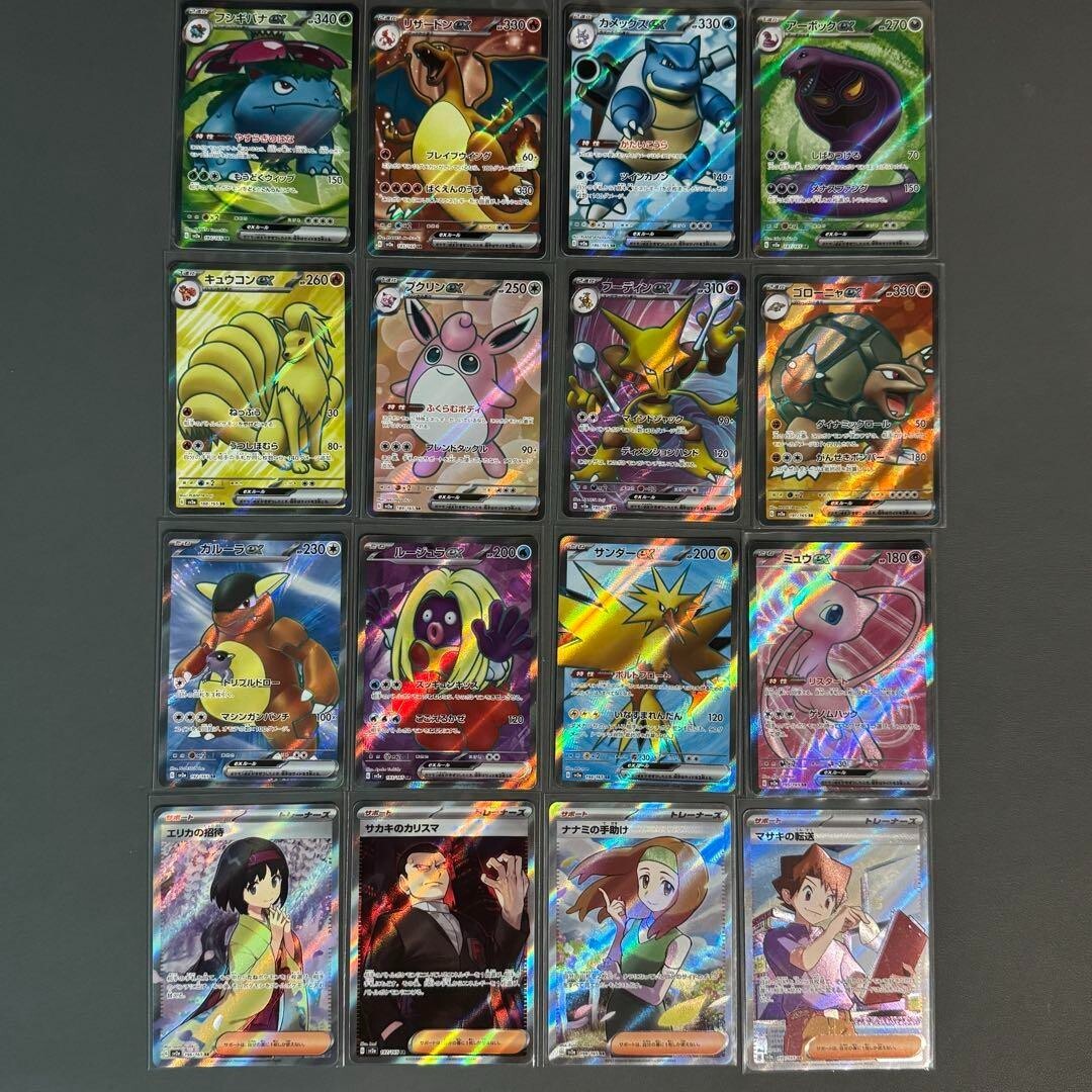 Pokemon Card Pokemon 151 sv2a Scarlet & Violet SR complete