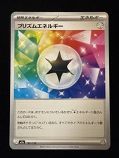 Prism Energy #192 Prices | Pokemon Japanese Mega Dream ex