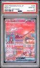 PSA 10 Mew ex 205/165 Pokemon 151 Japanese Special Art Rare SAR SV2a JP 2023