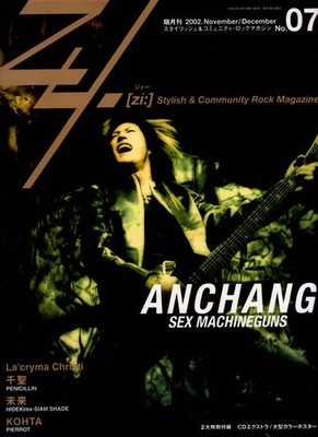 Zy.[zi:] No.07 Nov 2002 ANCHANG SEX MACHINEGUNS La'cryma Christi J-Rock Magazine