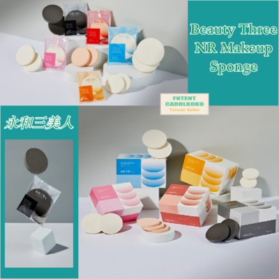 Beauty Three NR Makeup Sponge Round Sponge Beauty Powder Puff for Foundation