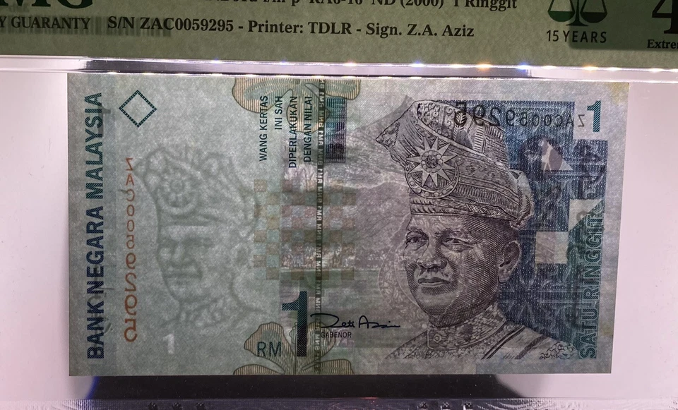 MALAYSIA 2000 RM1 RINGGIT ZAC0059295 REPLACEMENT NOTES - Image 4 of 4