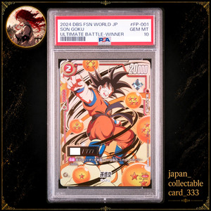 Fp 001 | eBay