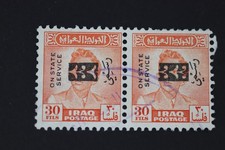 Iraq Scott O277 Used Pair 30 Fils Official State Service